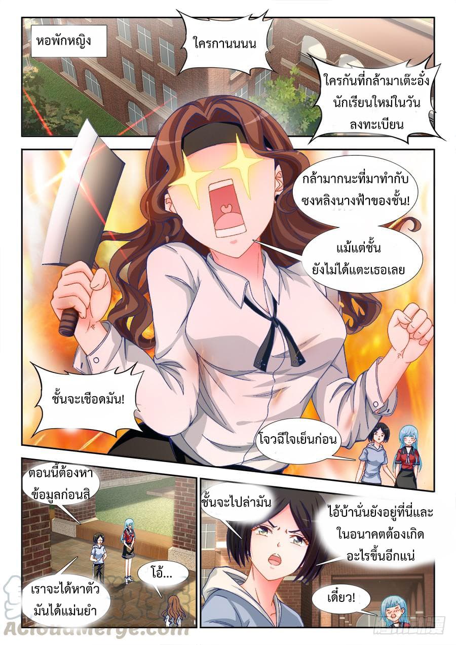 Ultimate Path Martial Arts 3-3