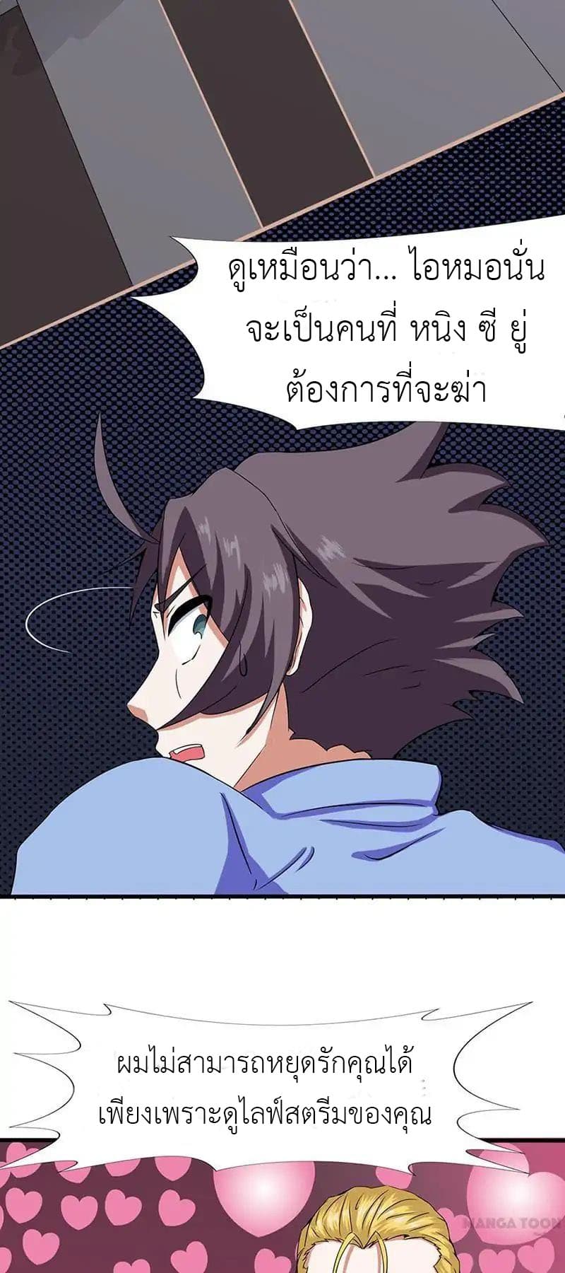 Yama of the Hell 5-5
