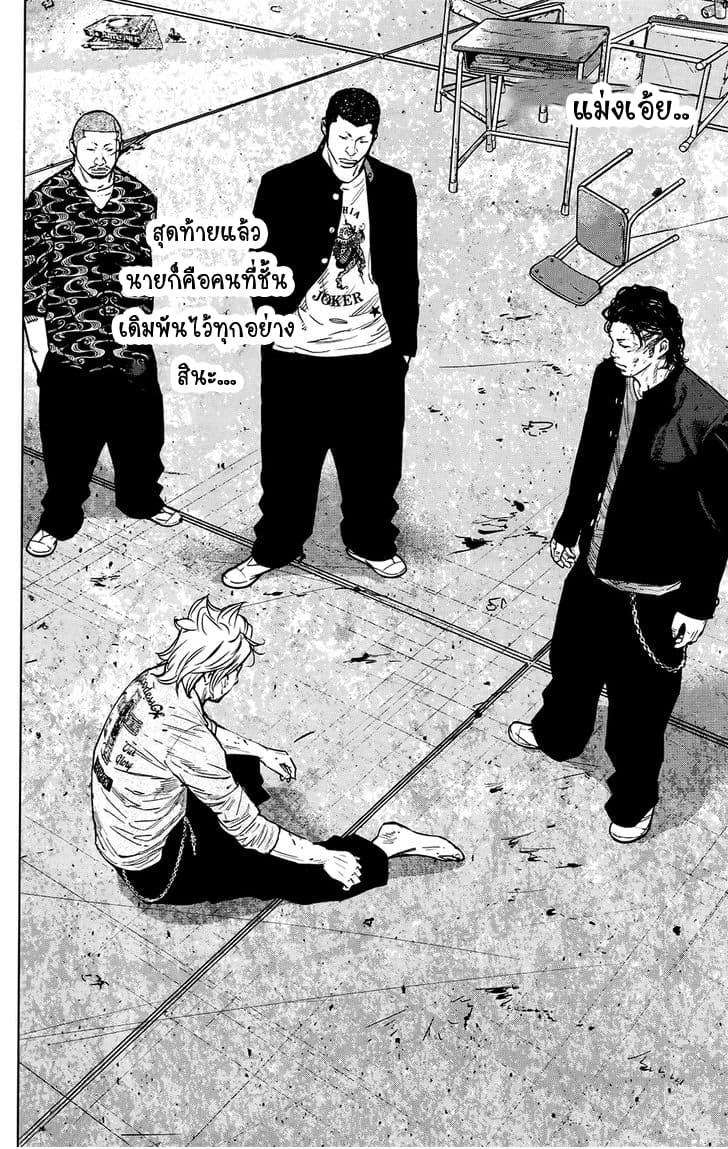 Crows Zero II: Suzuran x Houen 24-24