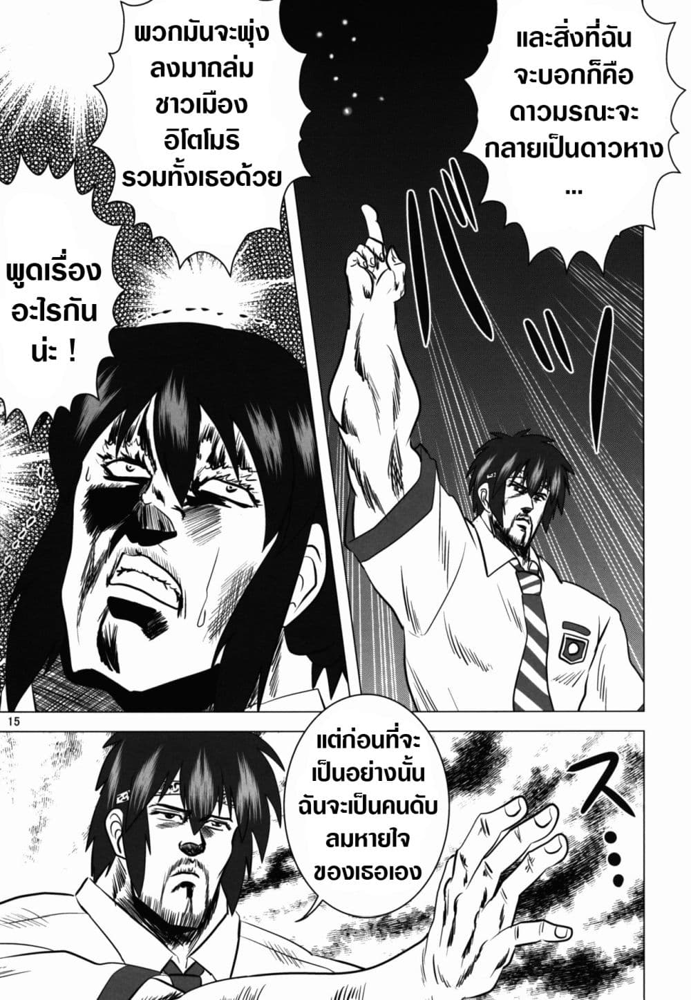 Unu no Na wa. (Kimi no Na wa.) (Doujinshi) 1-1