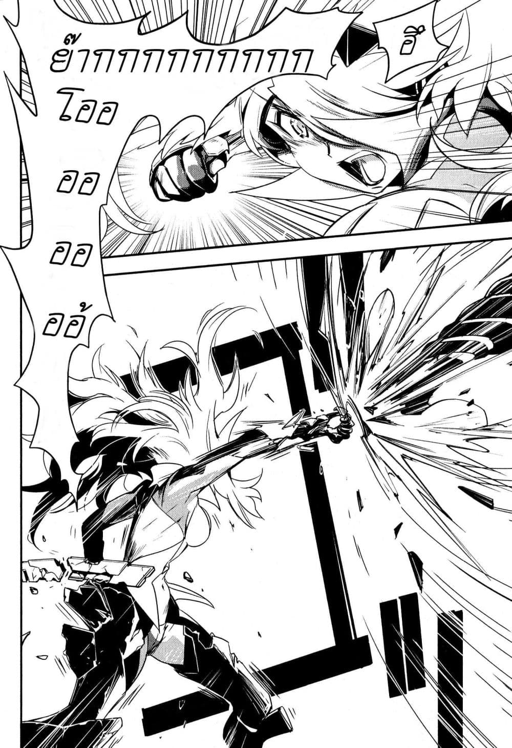 Senki Zesshou Symphogear 3-3