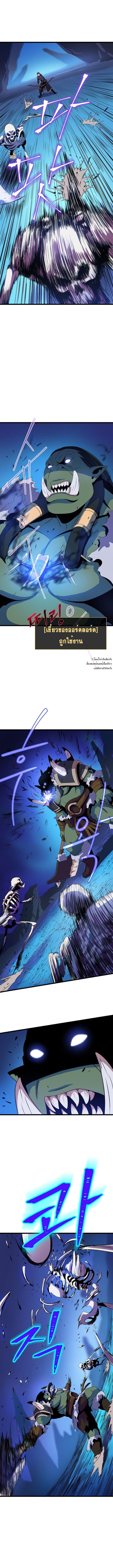 Kill the Hero 13-13