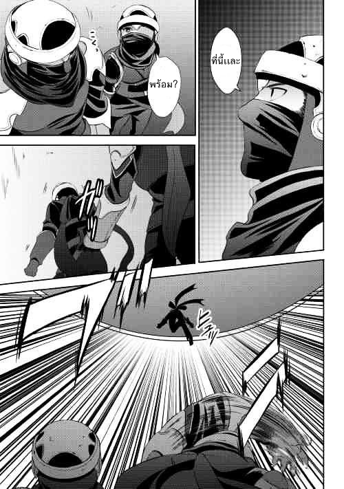 Tenseishichatta yo (Iya, Gomen) 5-มันจะเยอะเกินไปแล้ว!