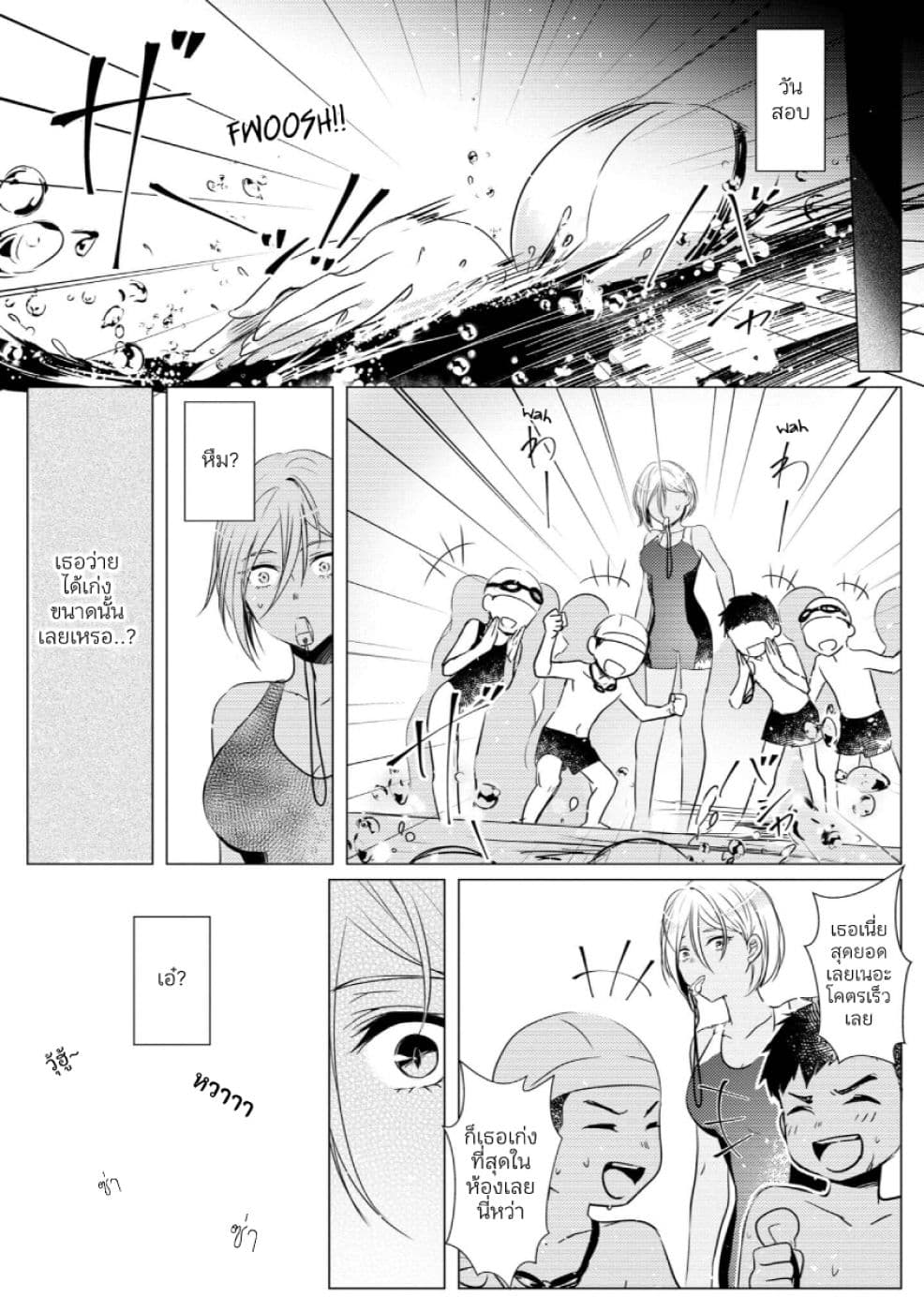 Even Voiceless 1-1