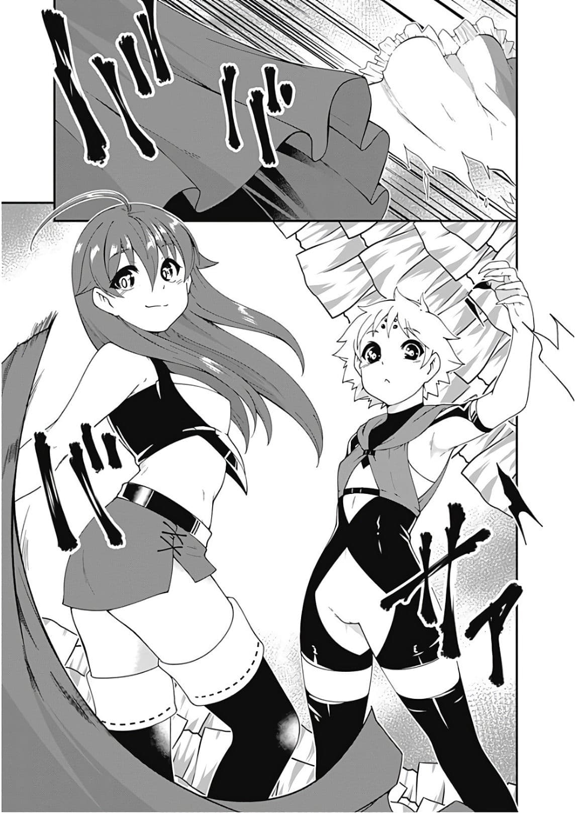 Jichou shinai Motoyuusha no Tsuyokute Tanoshii New Game ไม่อดกลั้นอีกต่อไปแล้วโว้ย! อดีตผู้กล้าสุดแกร่งจะขอสนุกไปกับการเริ่มต้นเกมส์ใหม่ 32-32