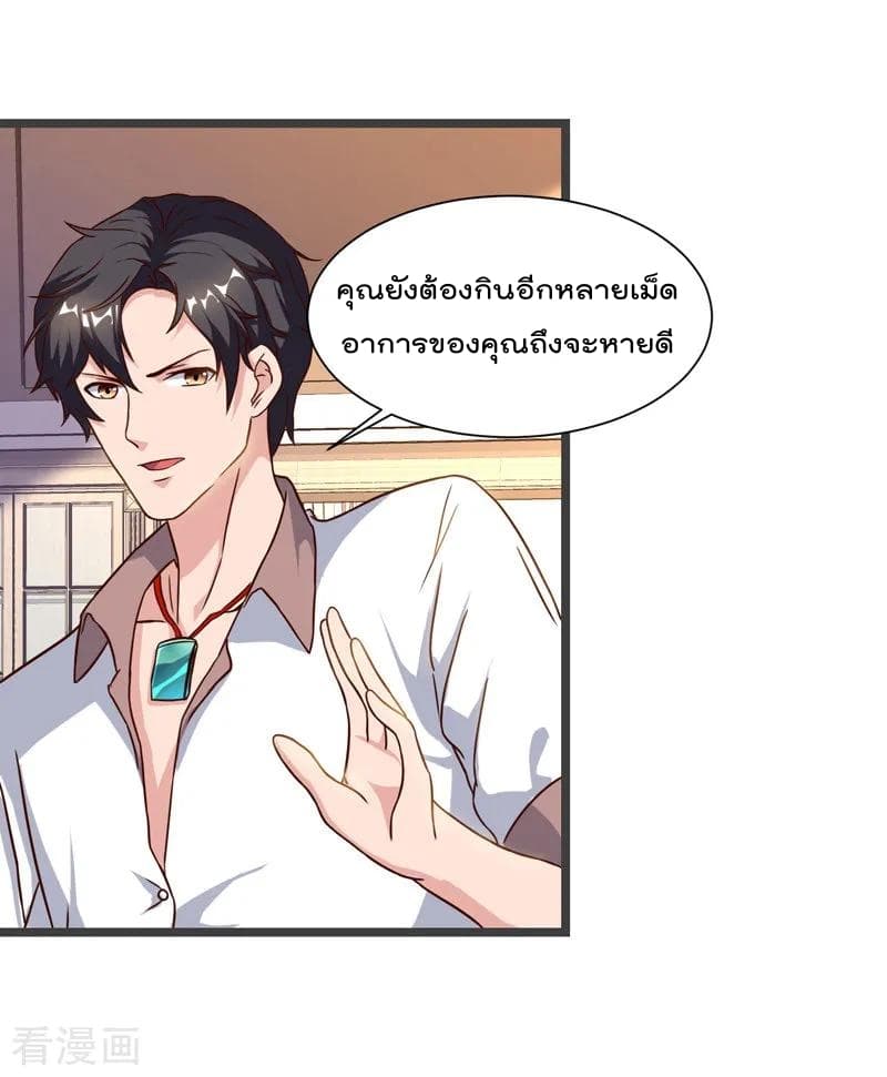 Rebirth Abandoned Less Return การเกิดใหม่ของจักรพรรดิเซียน 47-47