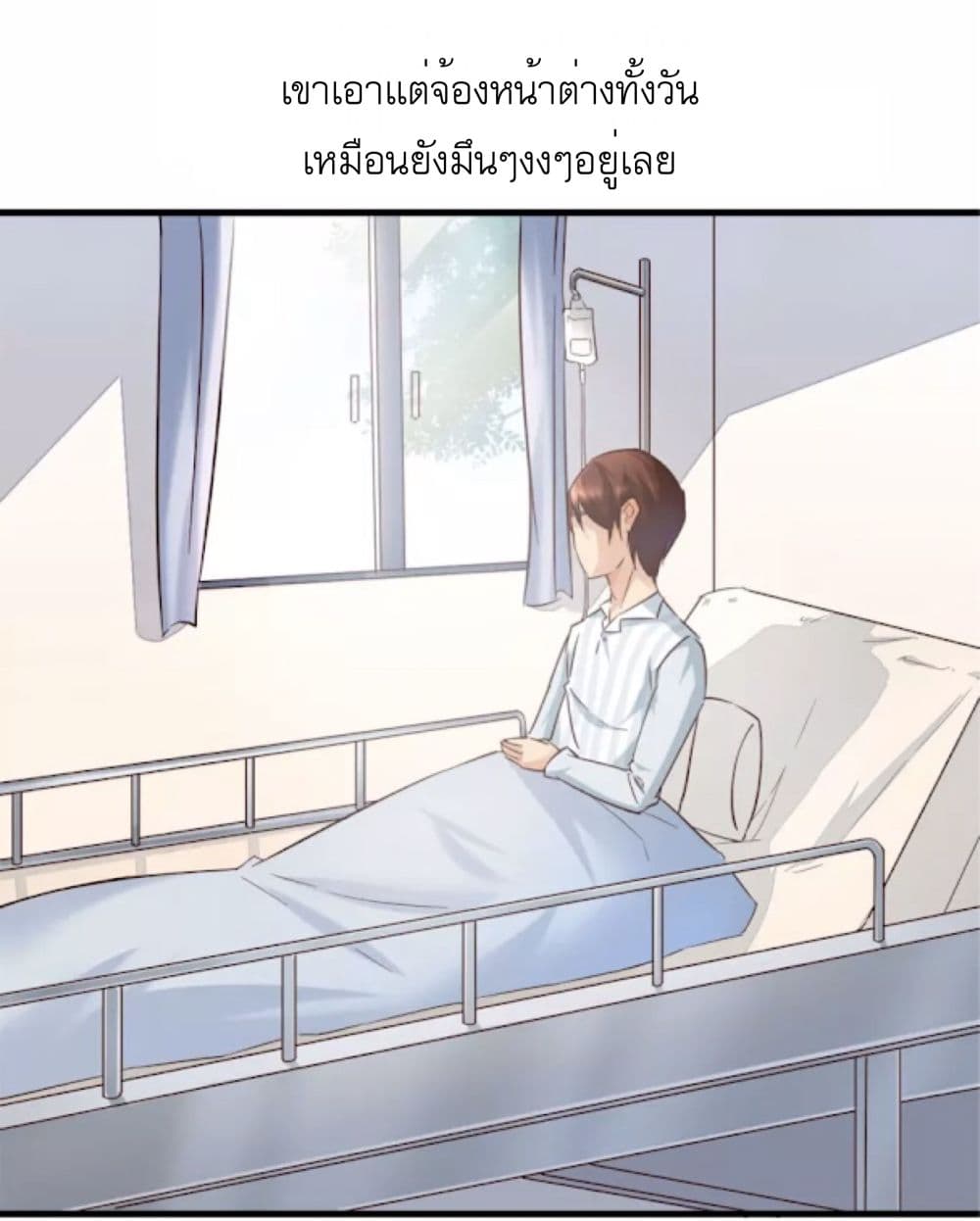 Day 100 of My Sister's Disappearance 100 วันที่น้องสาวฉันนั้นหายไป 2-2