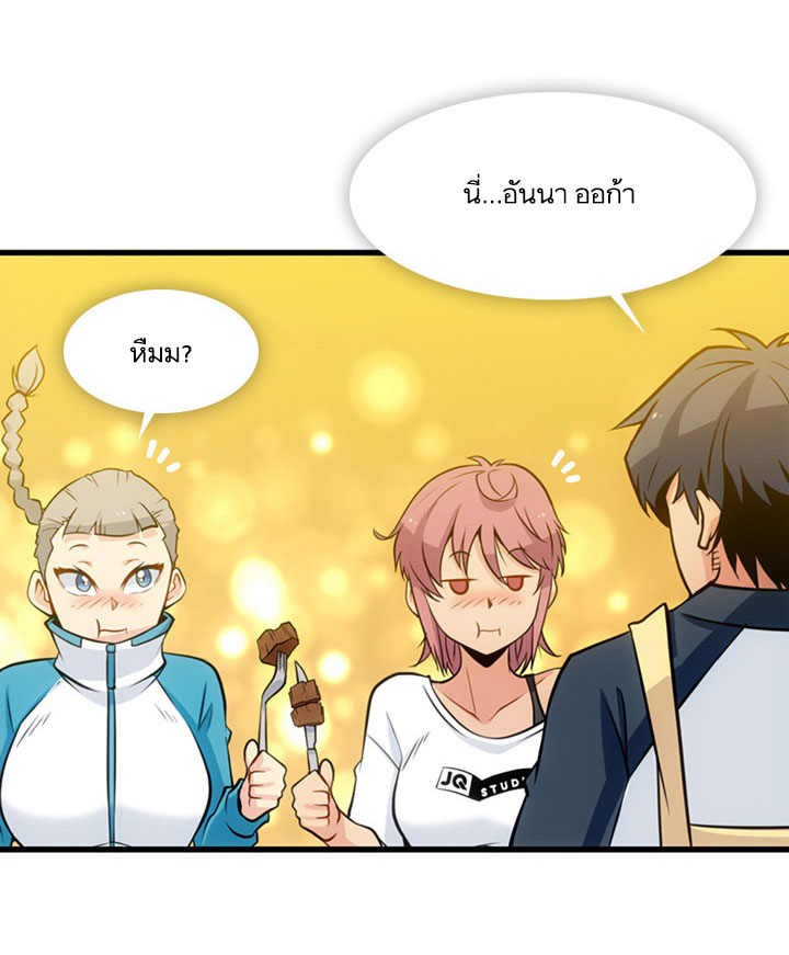 Such a Cute Spy 13-13