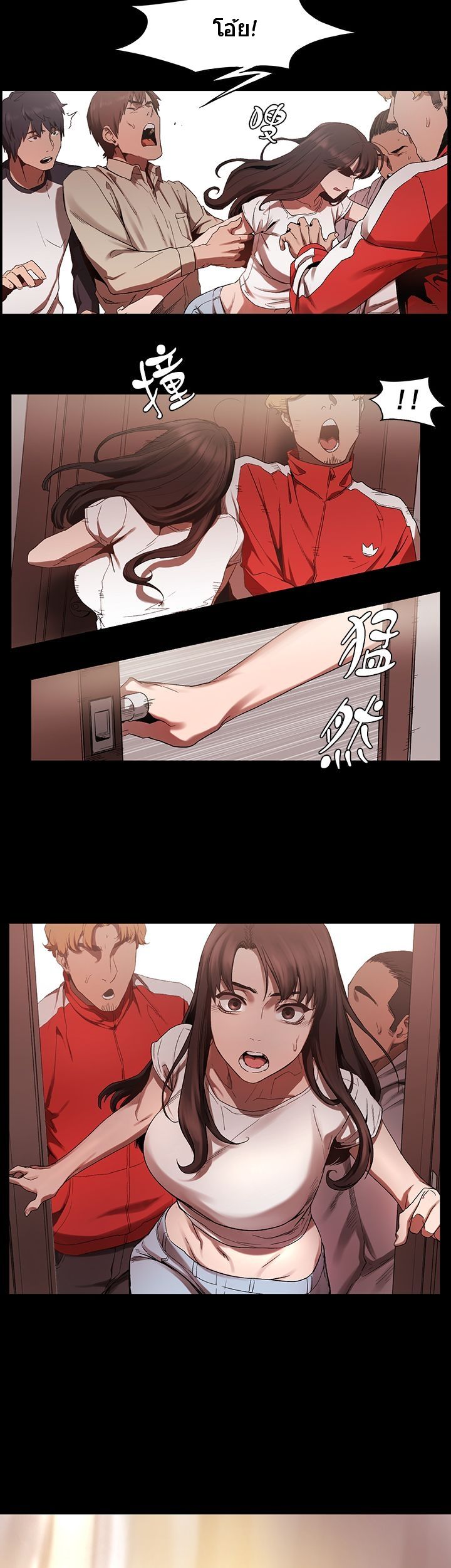 Silent War 3-3