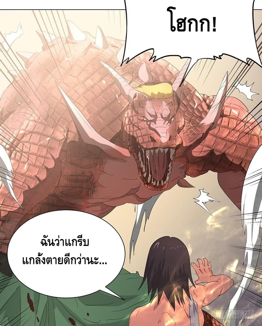 List of Villains 3-3