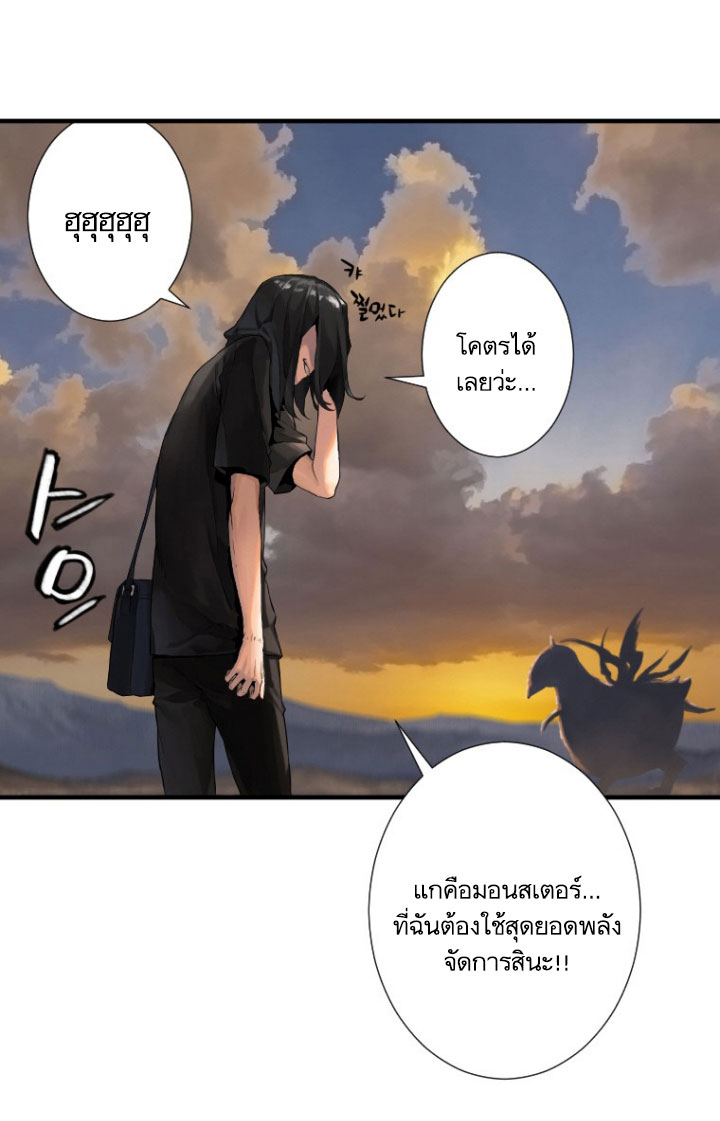 Her Summon 10-10