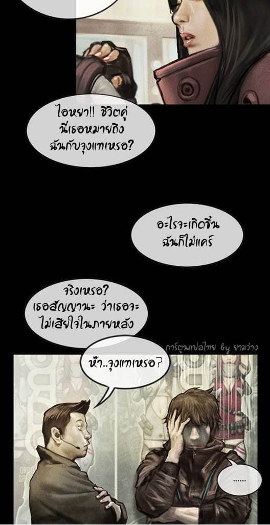Shaman 2-2