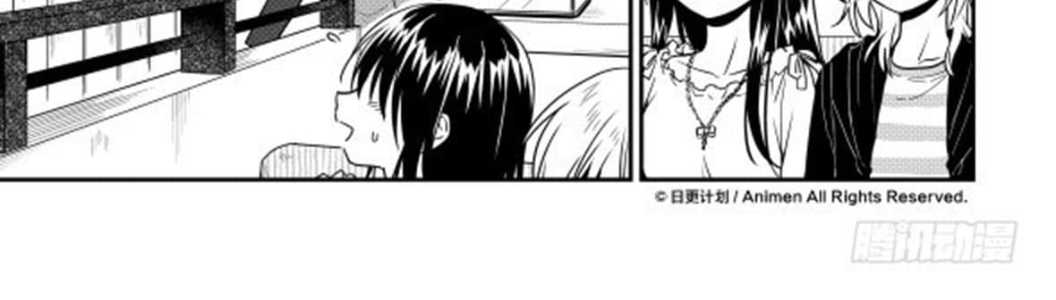 Magic Marriage 14-โอกาส