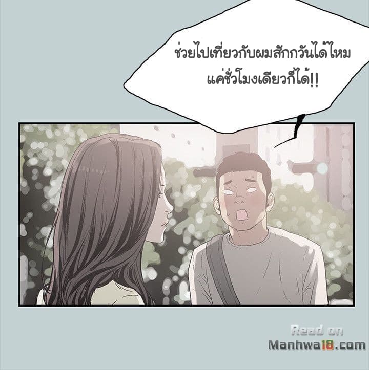 Love Square 1-1