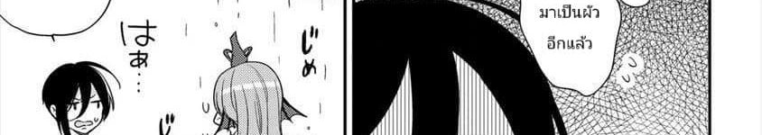 Isekai de Kojiin wo Hiraita kedo, Naze ka Darehitori Sudatou to Shinai Ken 14-14