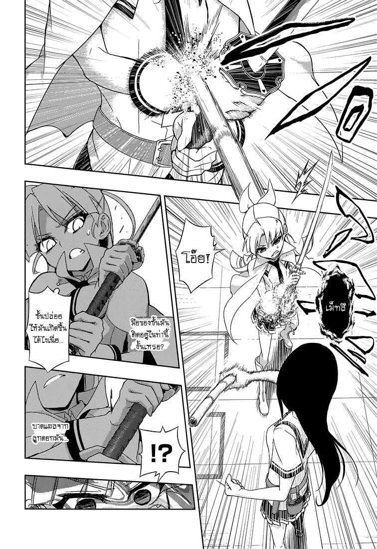Busou Shoujo Machiavellianism 15-15