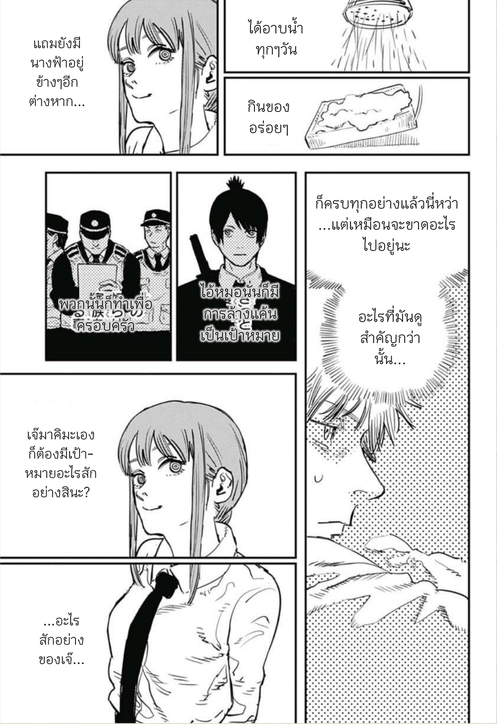 Chainsaw Man 4-แรงผลักดัน - เพาเวอร์