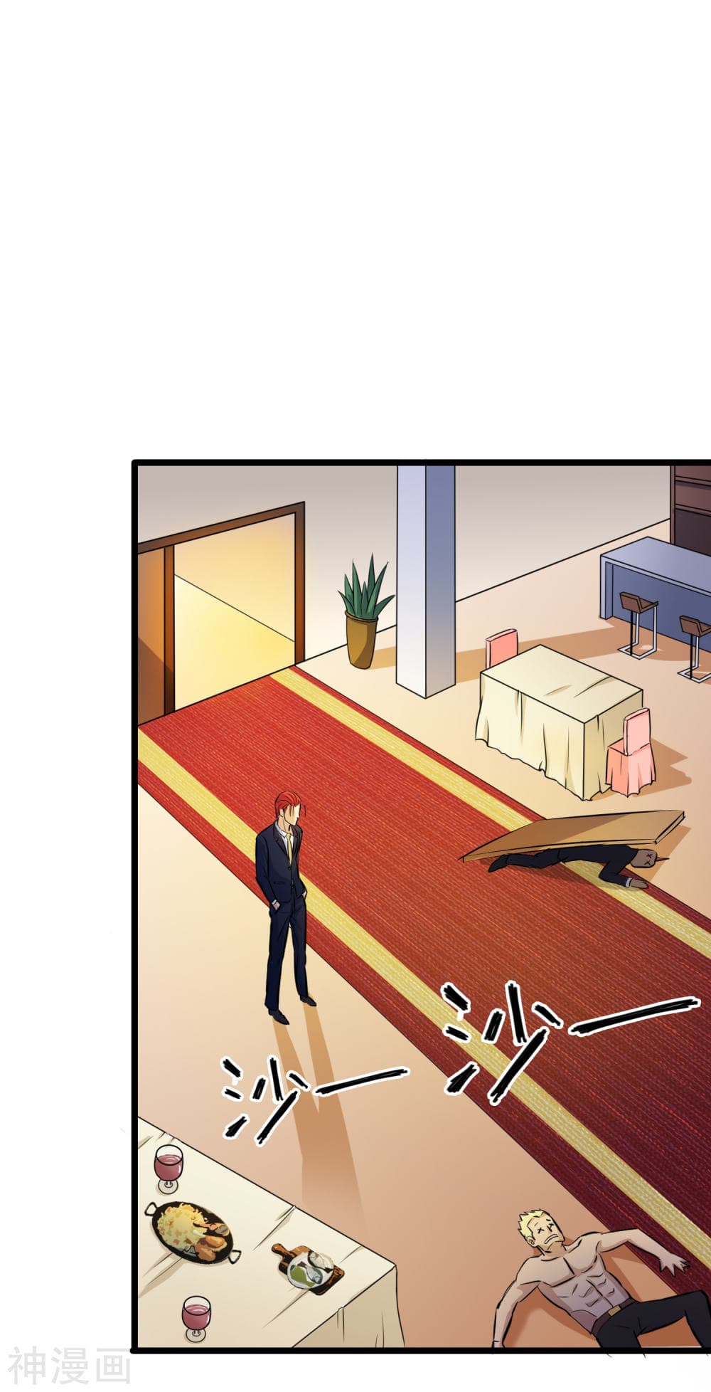 The Bodyguard of Harem ฮาเร็มนี้ของผมนะค้าบ 14-14