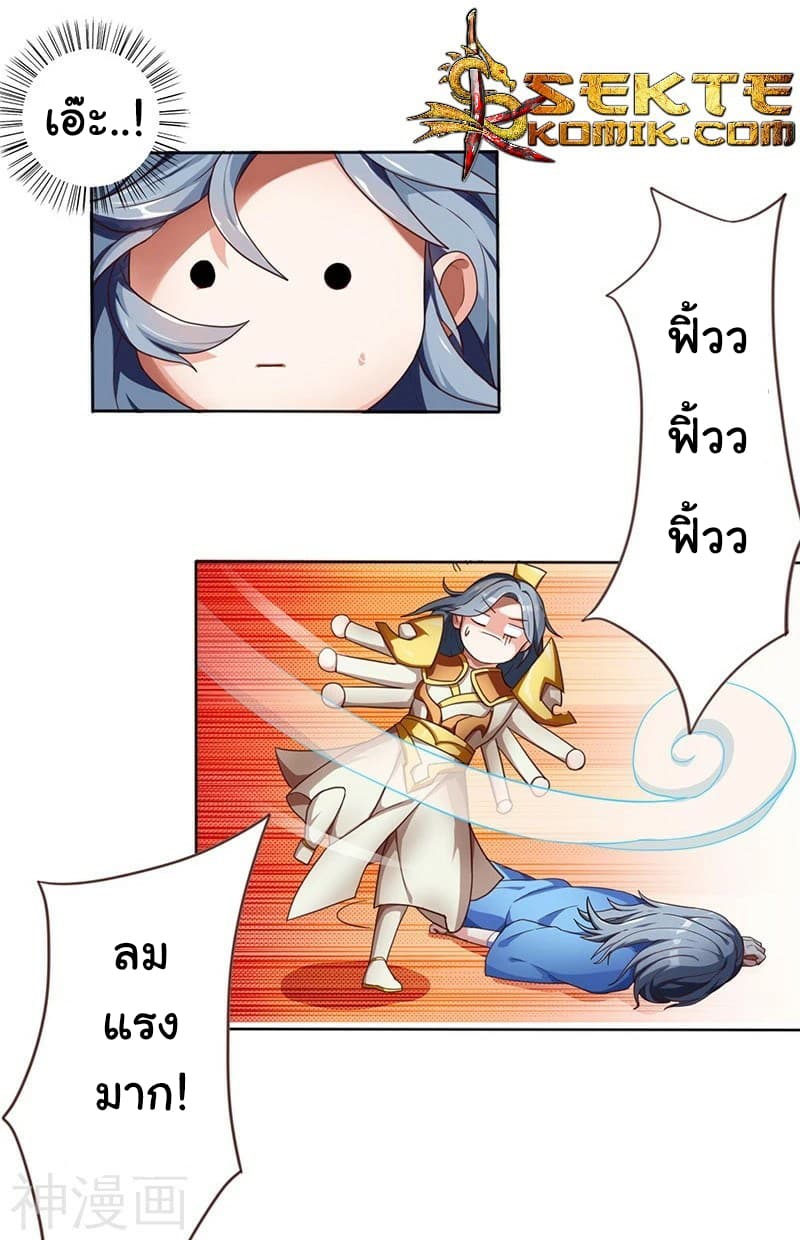 Reborn 80,000 years 1-1