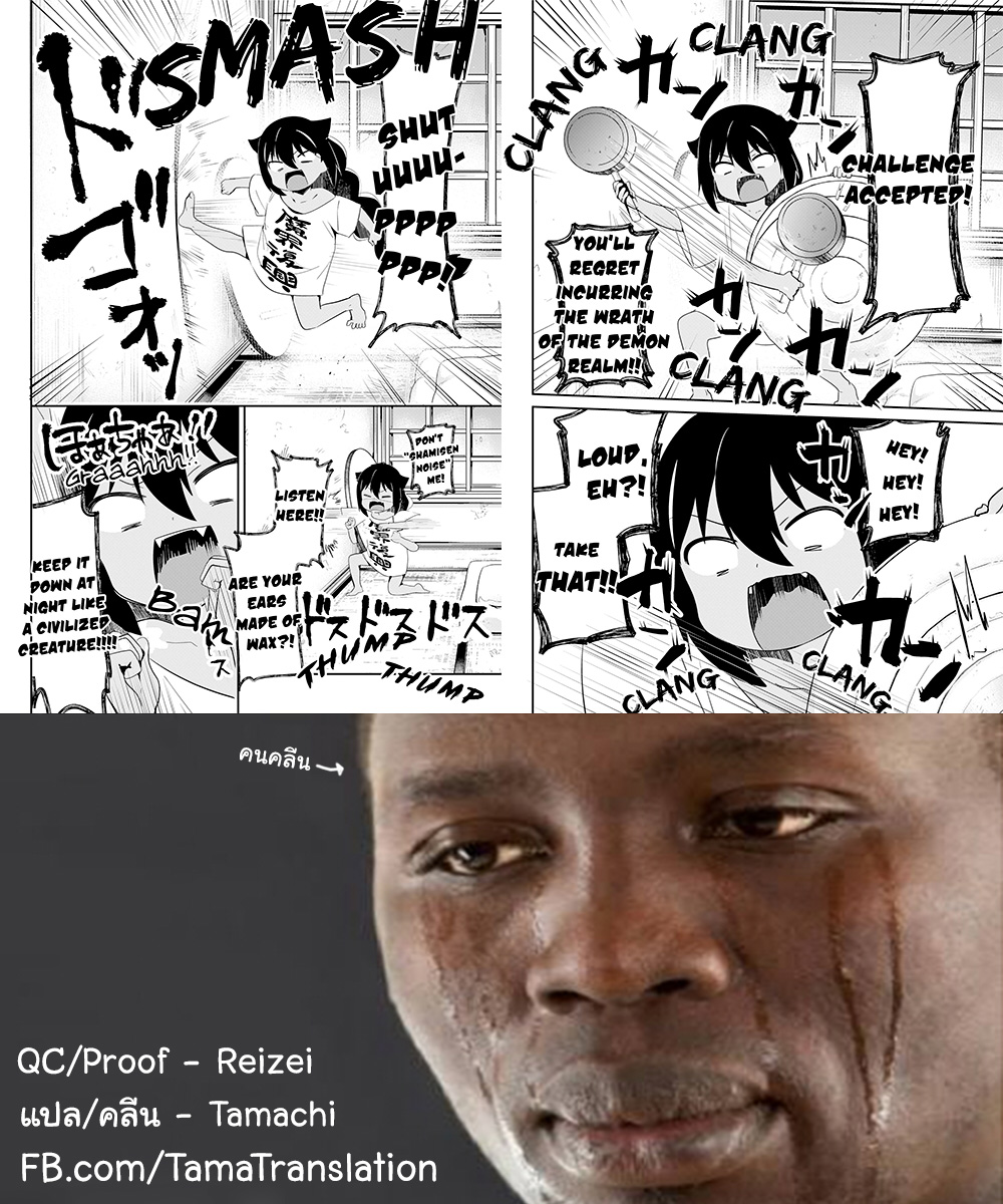 Jahy-sama Ha Kujikenai! 22-ท่านจาฮีกับเพื่อนบ้าน