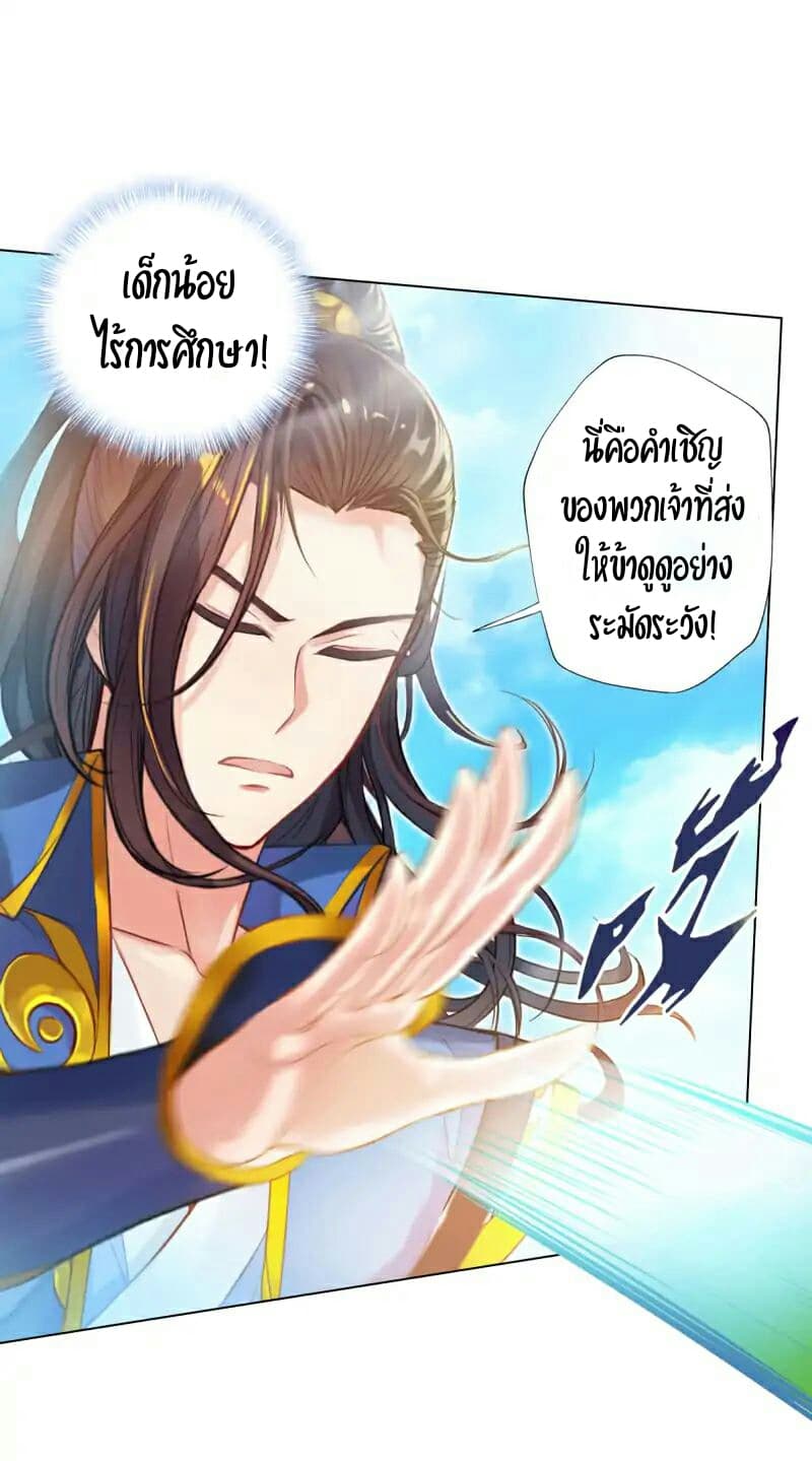 Lang Huan Academy 31-31