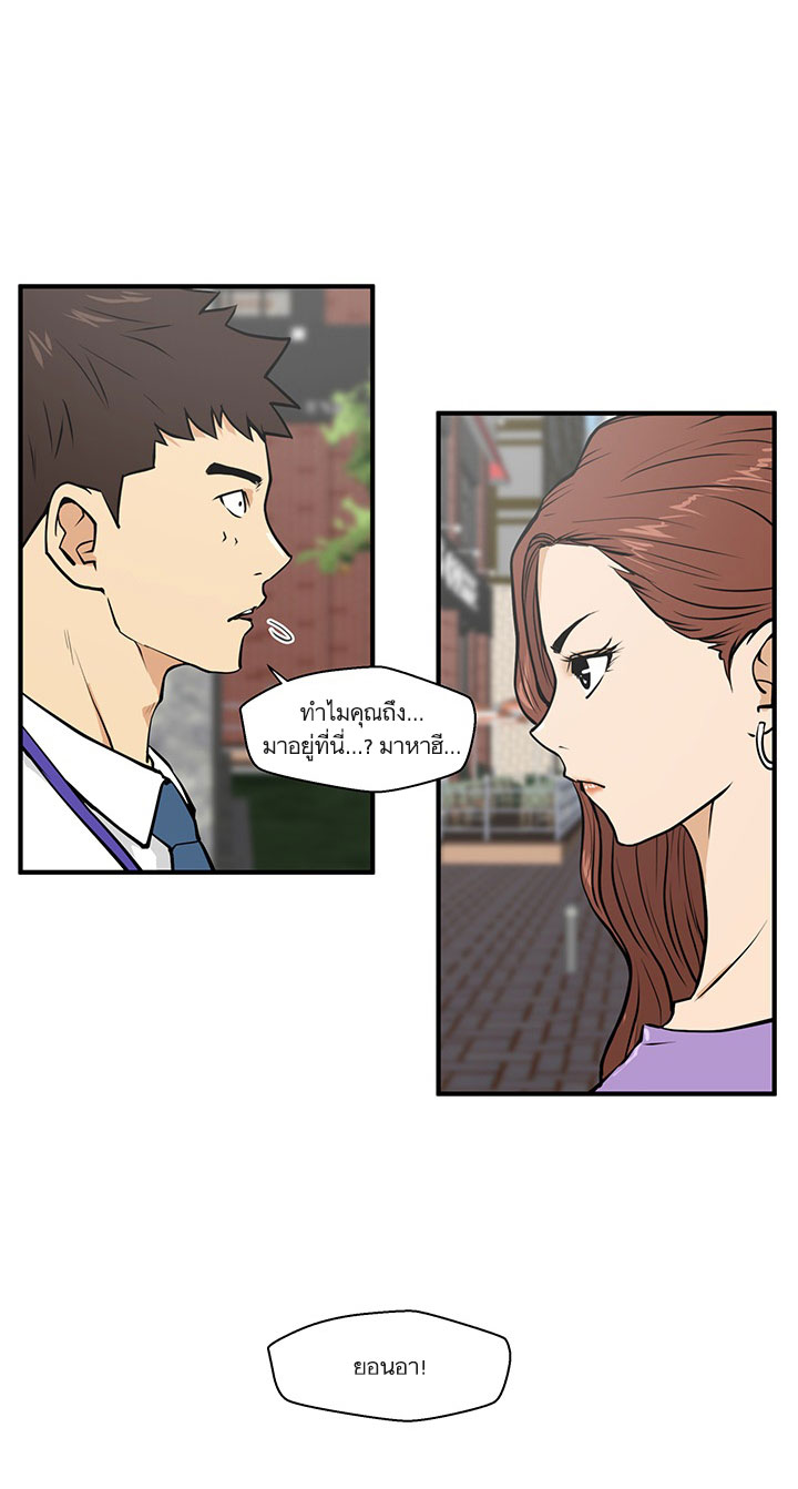 Mr. Kang 30-30