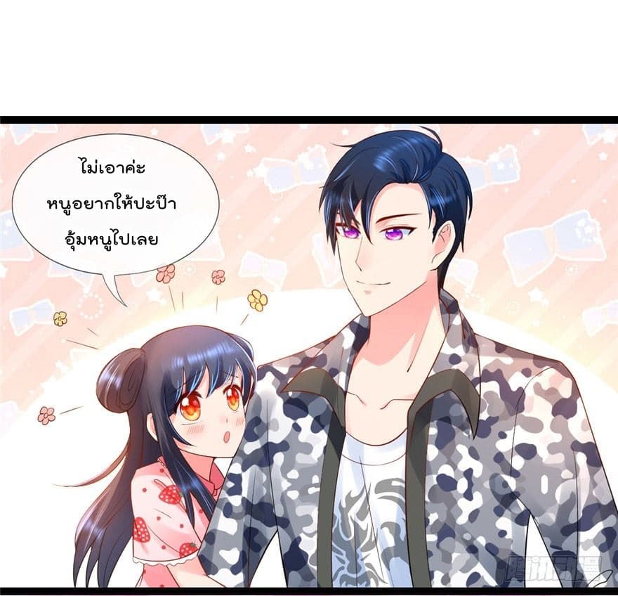 Immortal Nanny Dad เทพเกิดใหม่กลายเป็นปะป๊าซะงั้น 12-12