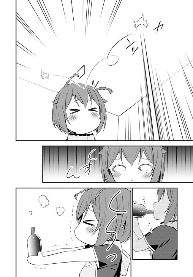 Butsuri-san de Musou shitetara Motemote ni Narimashita 15-15