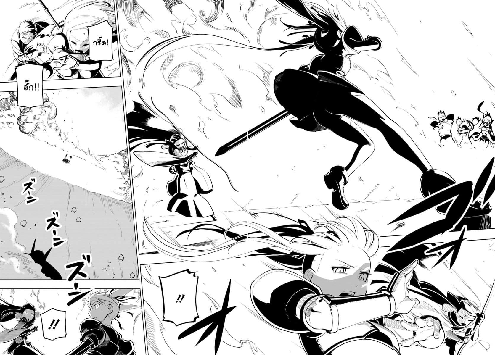 Sekai Saikyou No Kouei: Meikyuukoku No Shinjin Tansakusha 7-ดาบแห่งความตายและไทแรนท์