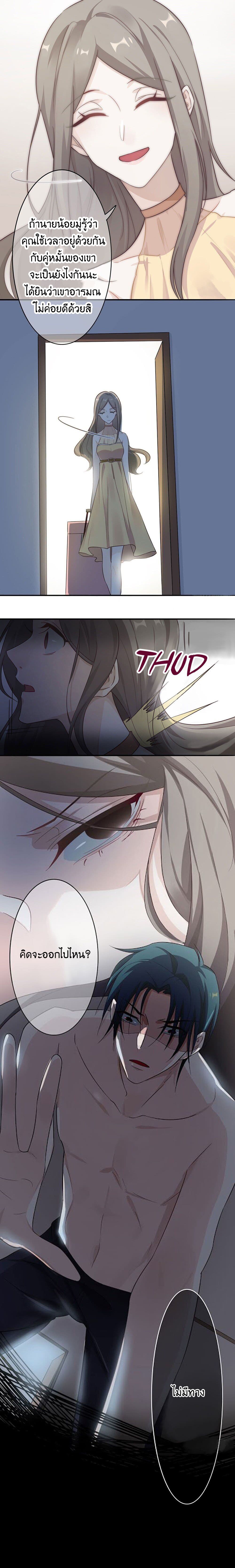 2 Ways For Lover 1-1