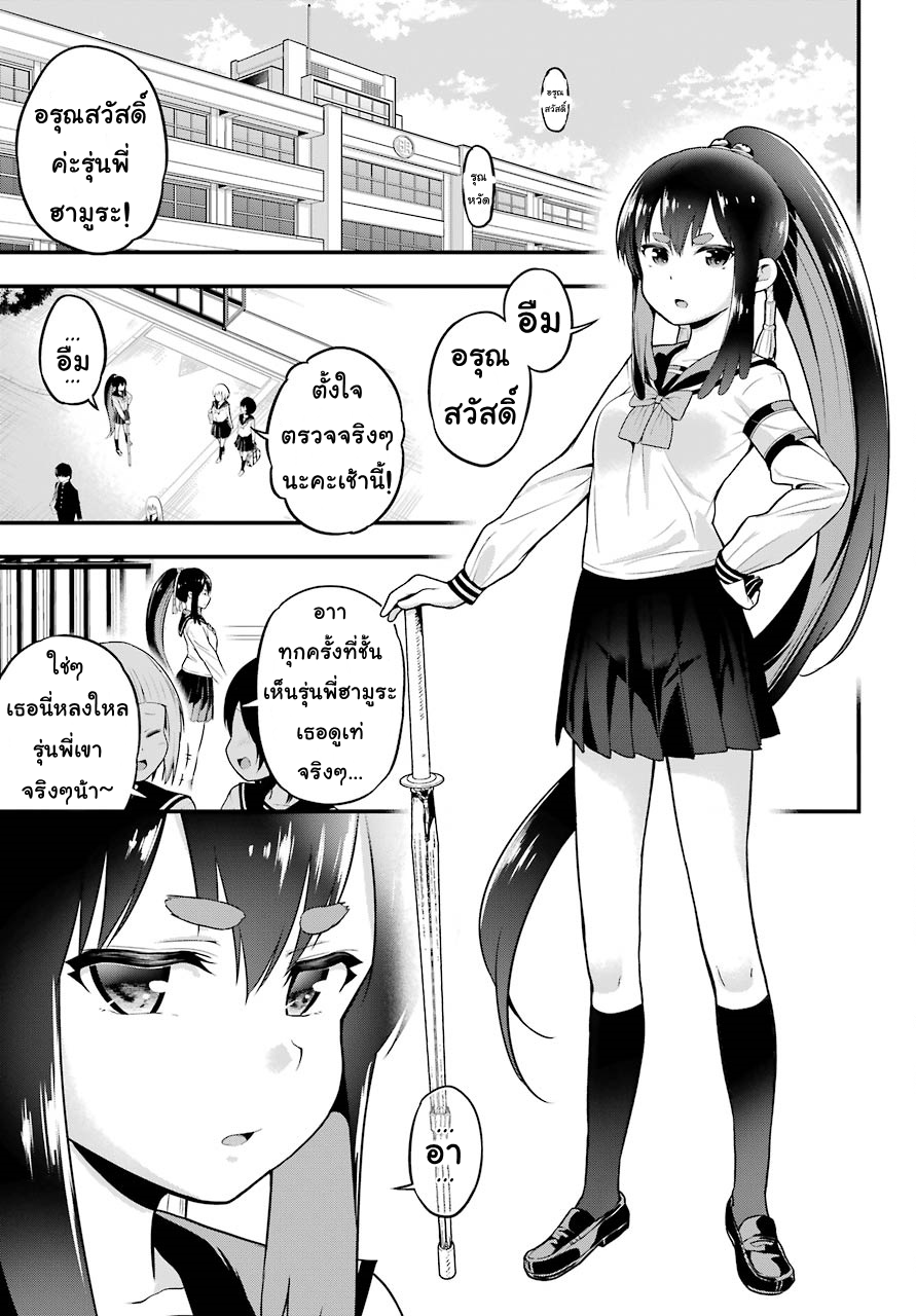 Yonakano Reijini Haremu Wo 4-Connection