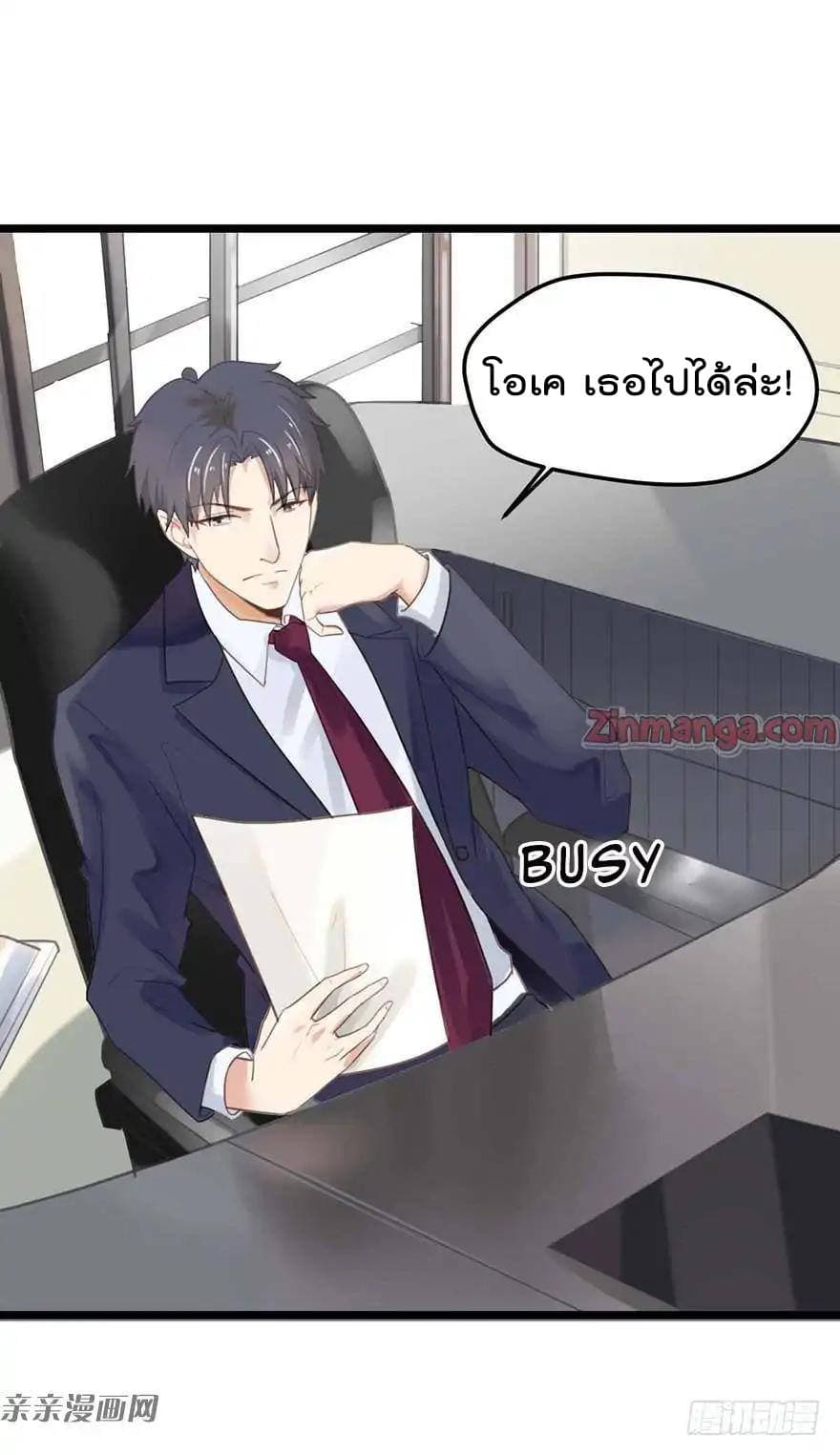 Hui Xi Yi's Love Contract 8-8