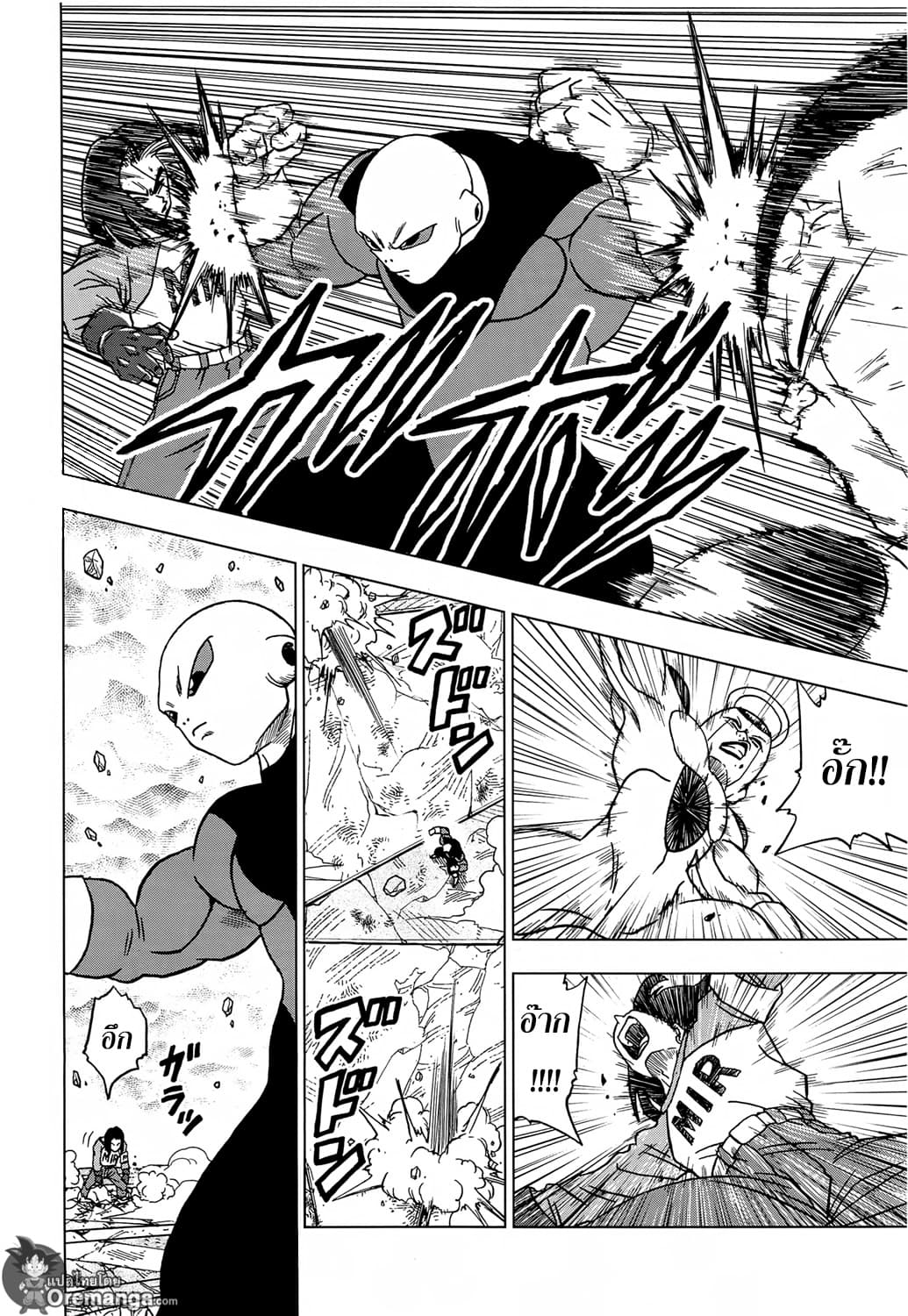 Dragon Ball Super 40-จิเร็น VS จักรวาลที่ 7