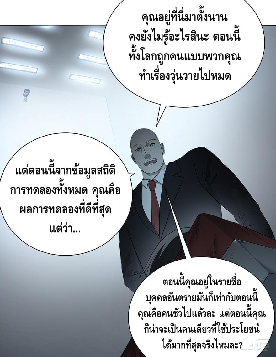 List of Villains 1-1