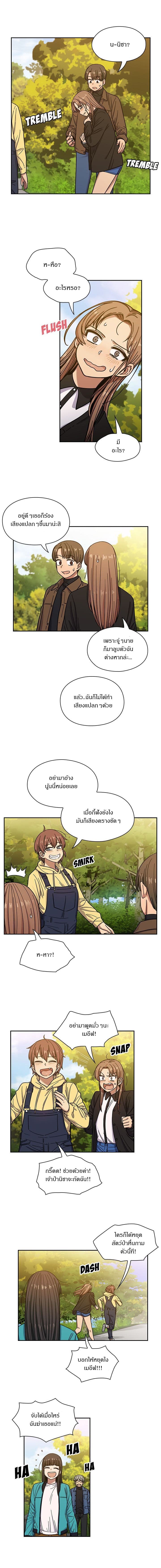 Crime and Punishment 14-14