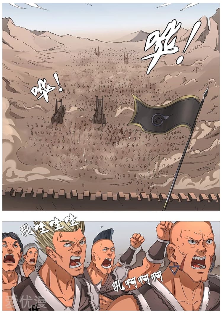 Tangyan in The Other World 50-50