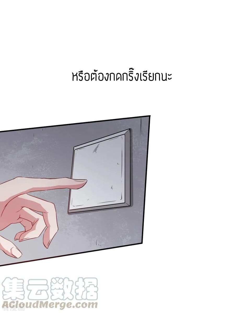 Teacher Mad System 15-15