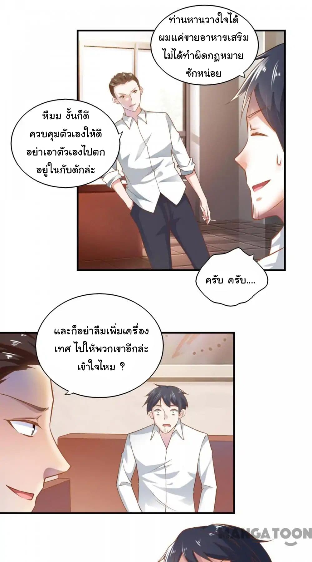 Almight Network 48-48
