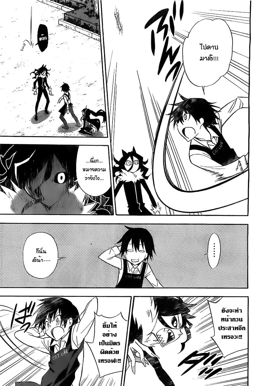 Kyou no Cerberus 0-0