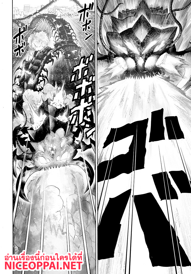 One Punch Man 84-เอสคาเลชั่น