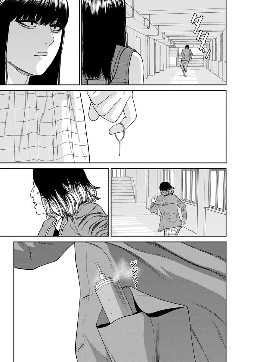 Kyoushitsu Jibaku Club 4-4