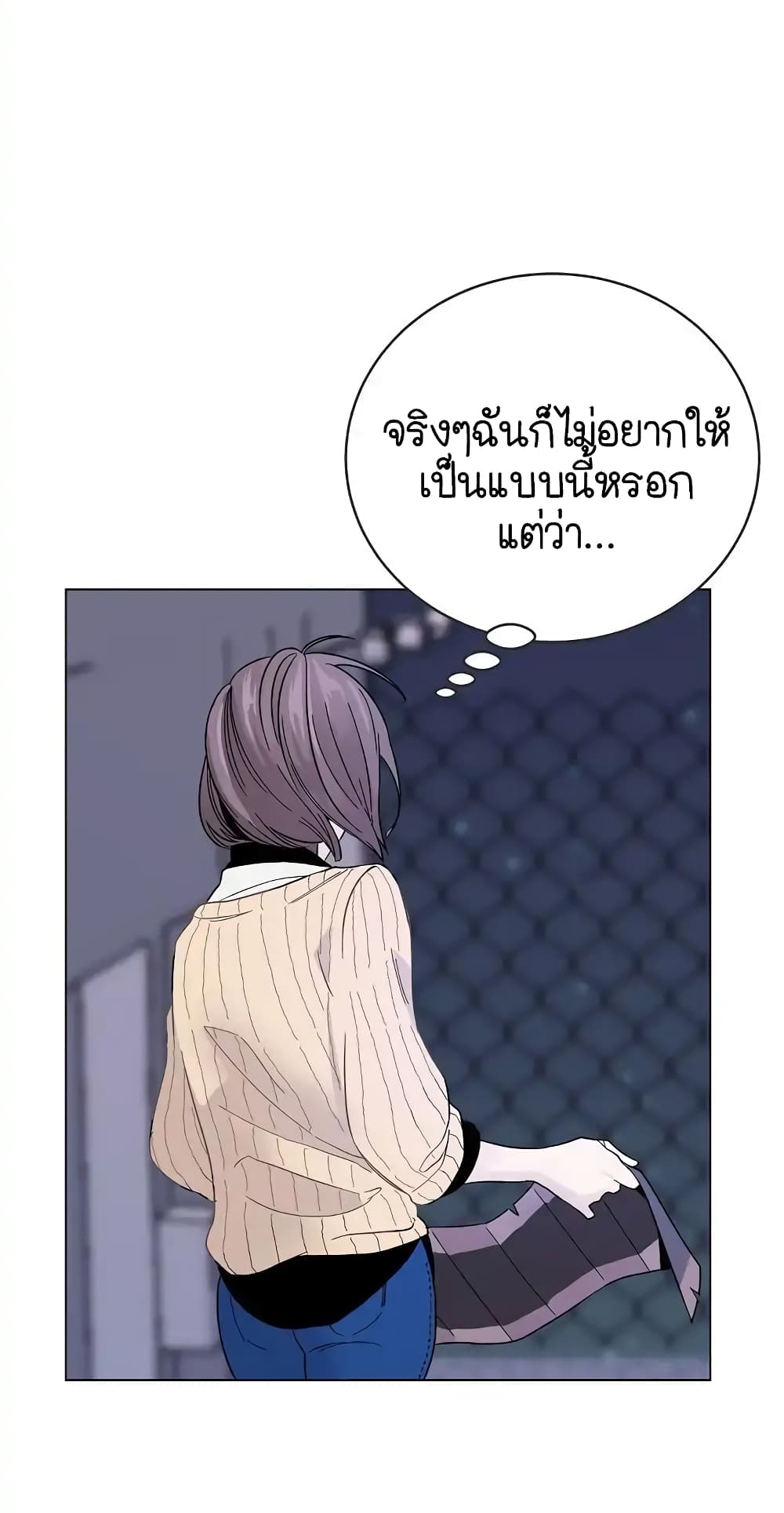 Ring Finger Thief 2-2