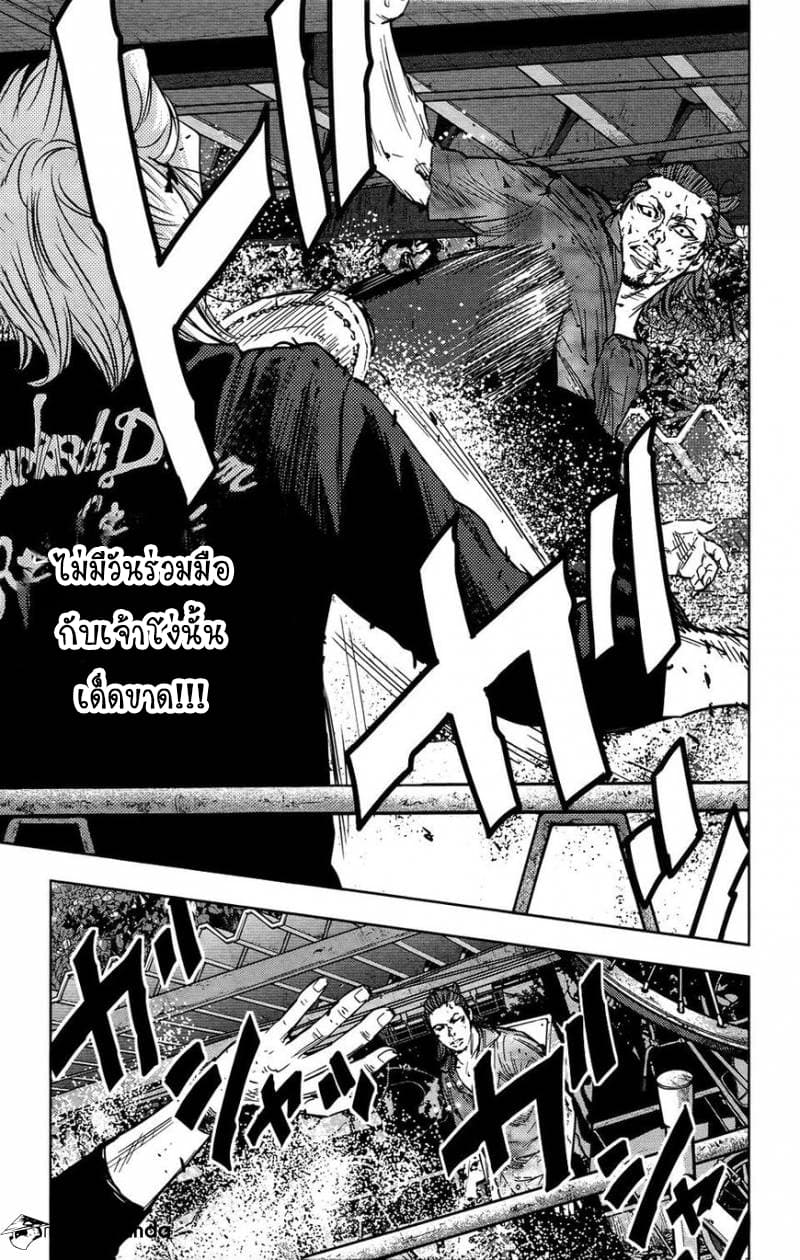 Crows Zero II: Suzuran x Houen 30-30