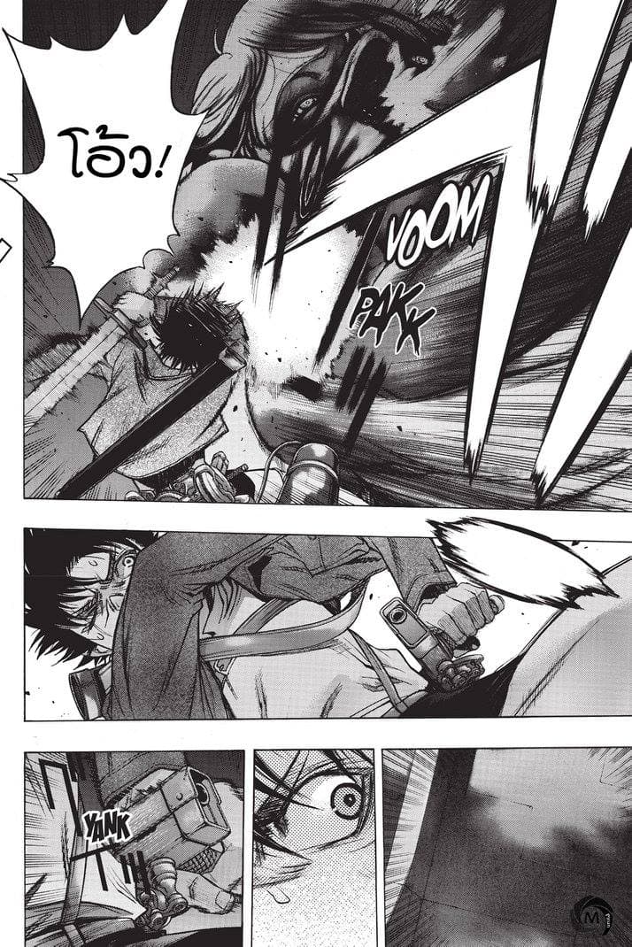Attack on Titan - Before the Fall 23-วงเต้นรำในความมืด