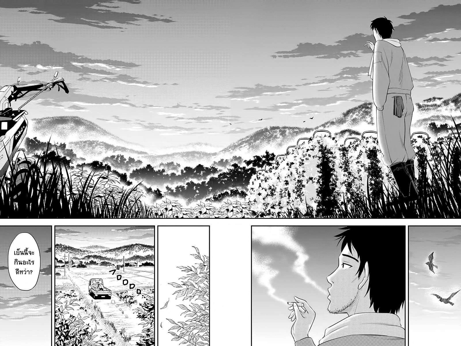 Orenchi ni Kita Onna Kishi to Inakagurashi Surukotoninatta Ken 1-1