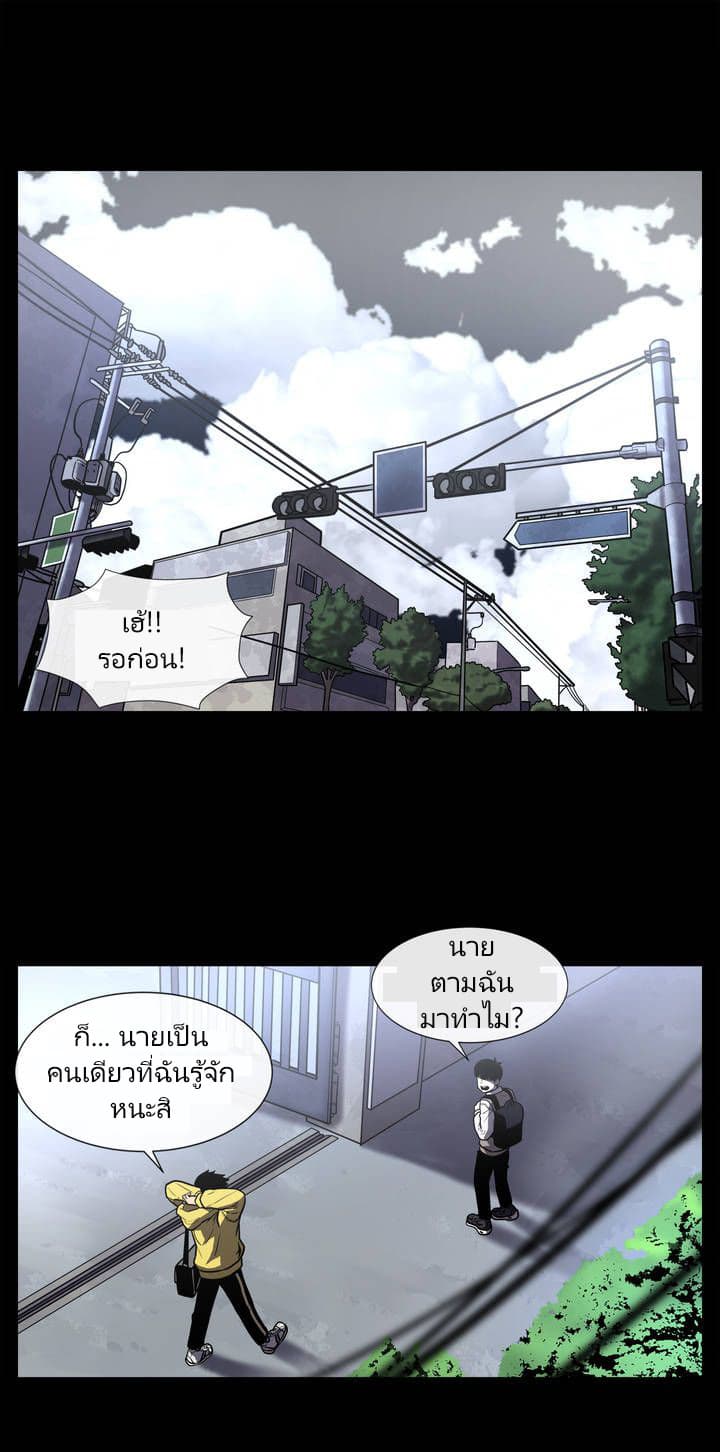 The Devil's Boy 6-6
