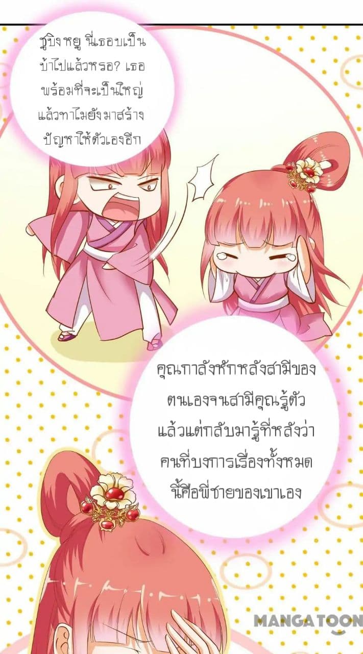 The Princess's Time-travel 1-1