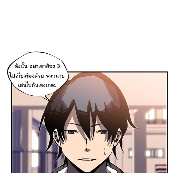 SuperNova 14-14