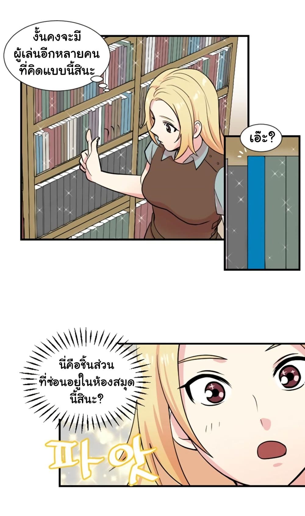 Reader 4-4