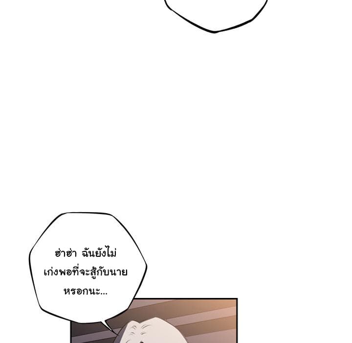 SuperNova 45-45